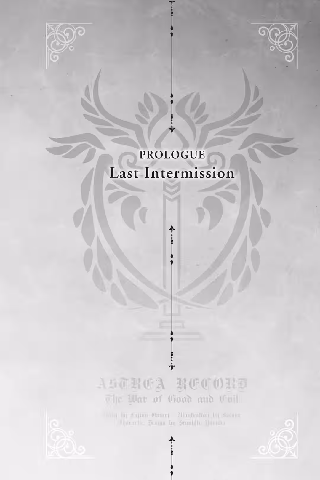 Extra: A Meaningless Tale of Gods and Heroes