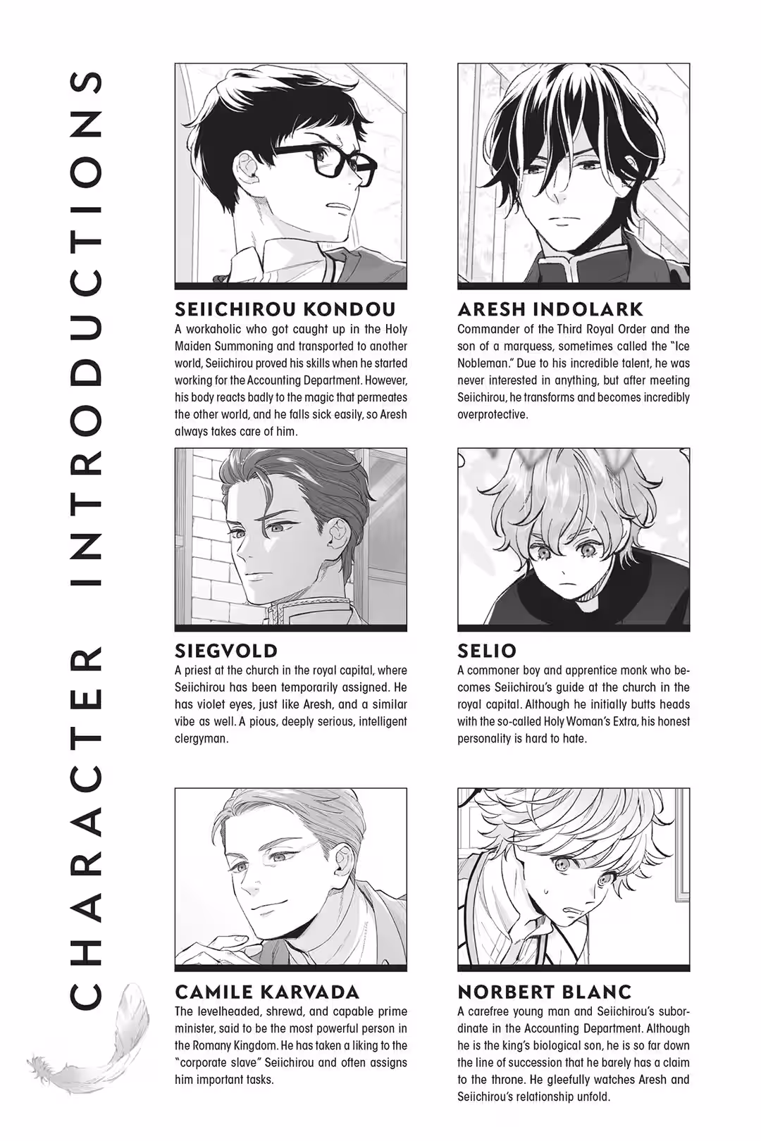 [backstage] Norbert’s Reports 2