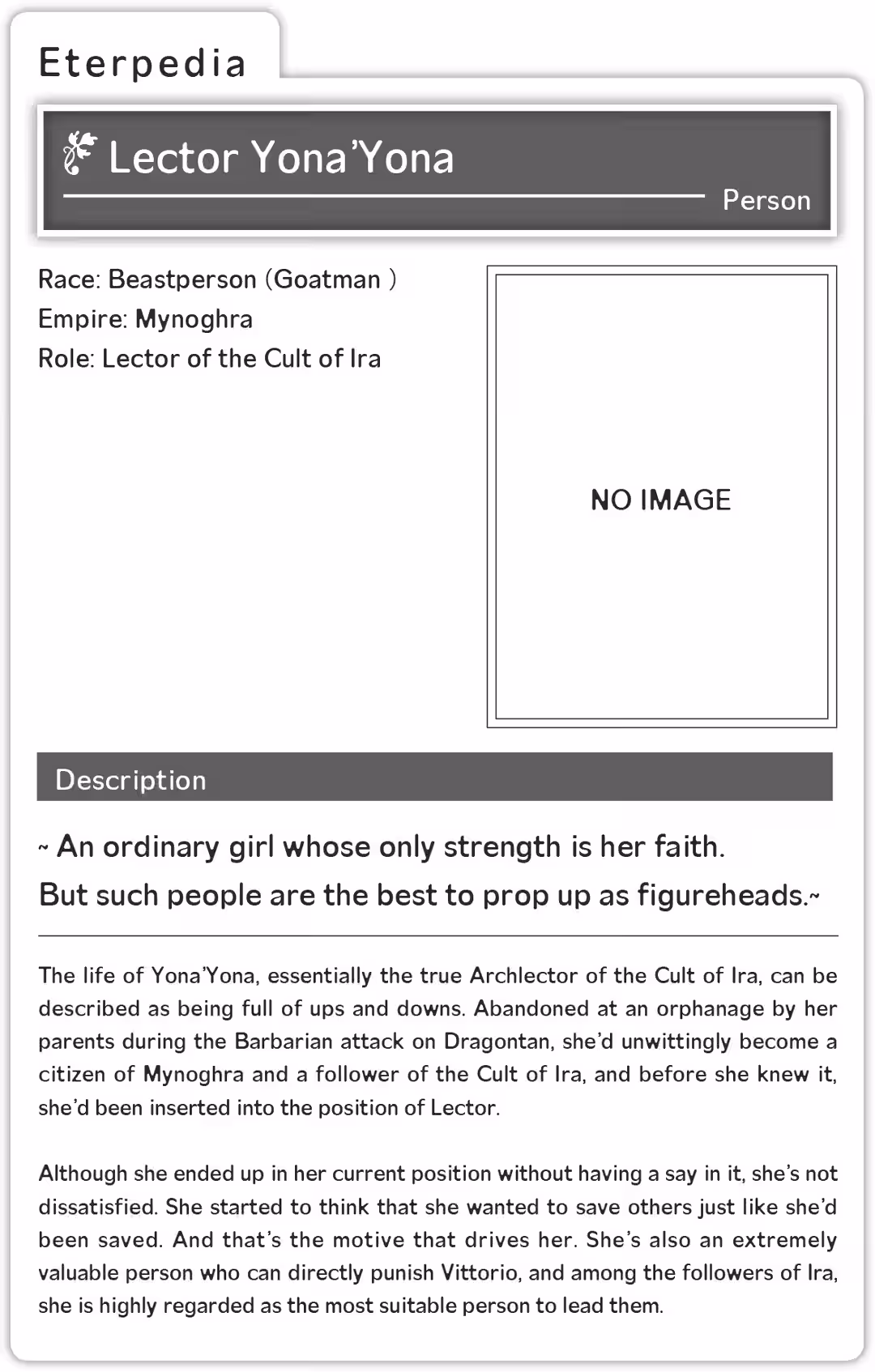 Eterpedia Spirit of Ruin