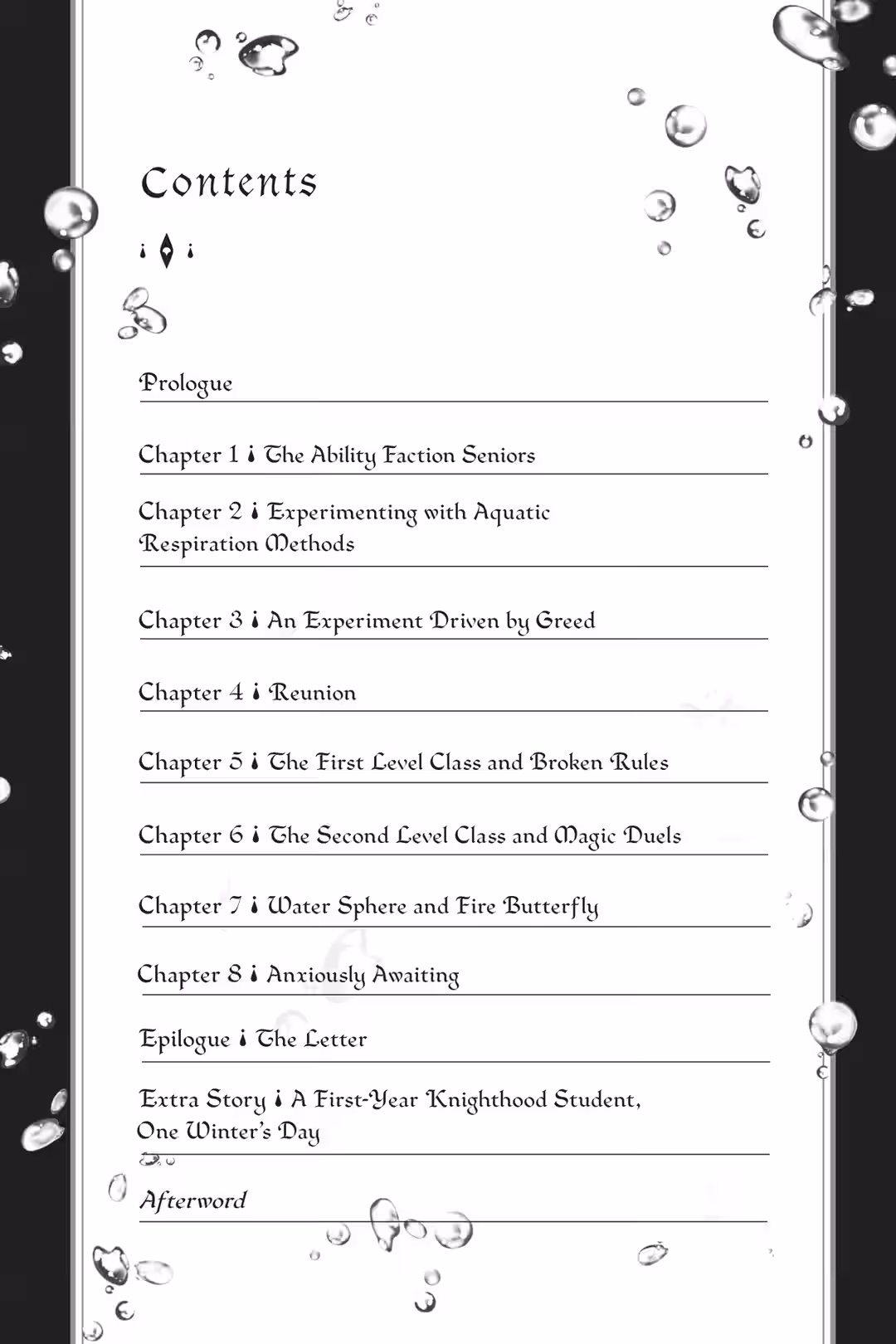 Extra Story. A First-Year Knighthood Student, One Winter’s Day