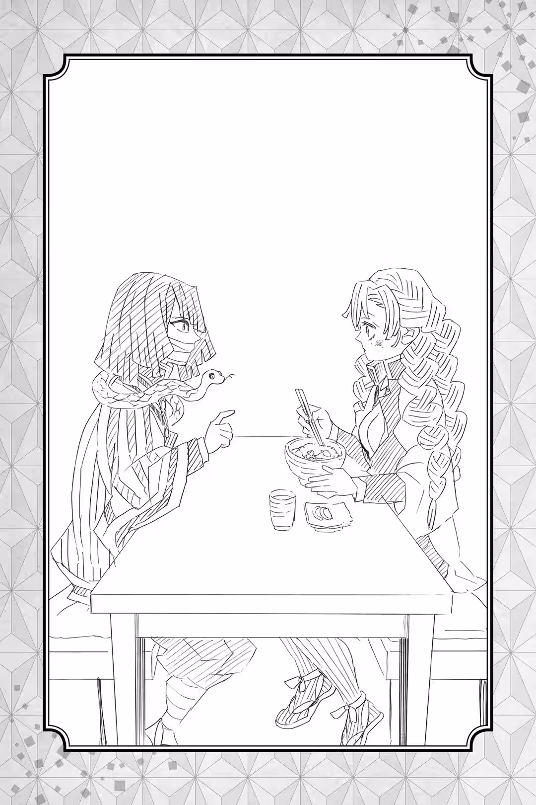 Afterword by Koyoharu Gotouge